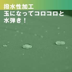 難燃