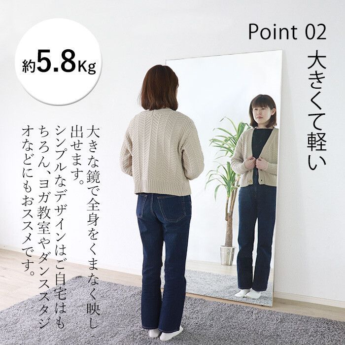 姿見 ミラー