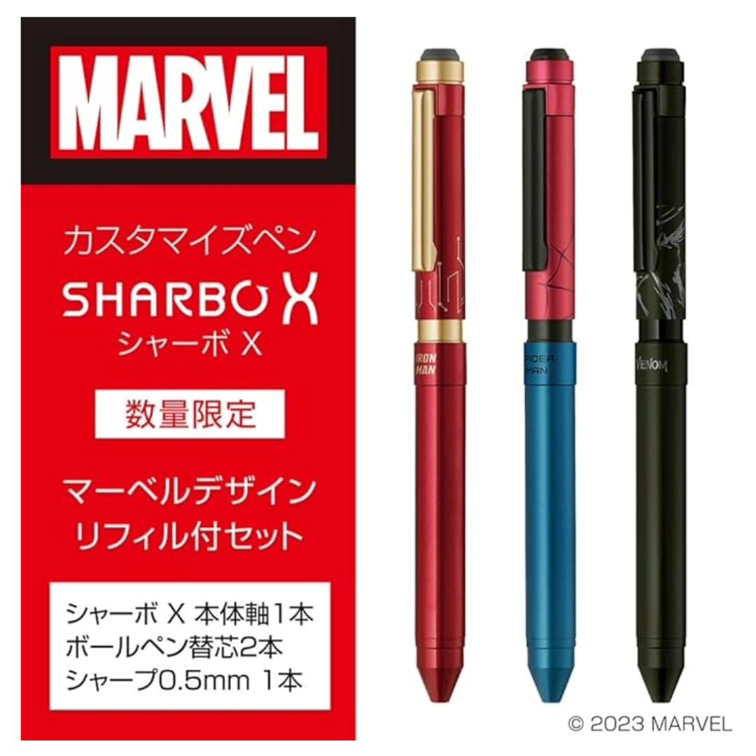 ボールペン スパイダーマン シャーボX マーベルデザイン 2024 限定 シャープペンシル 多機能ペン ゼブラ エックス グッズ プレゼント 卒業 入学 お祝い