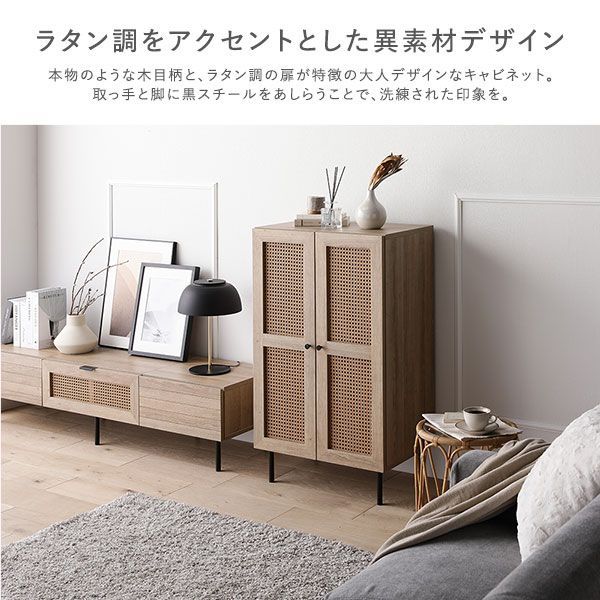 リビング収納 インテリア家具