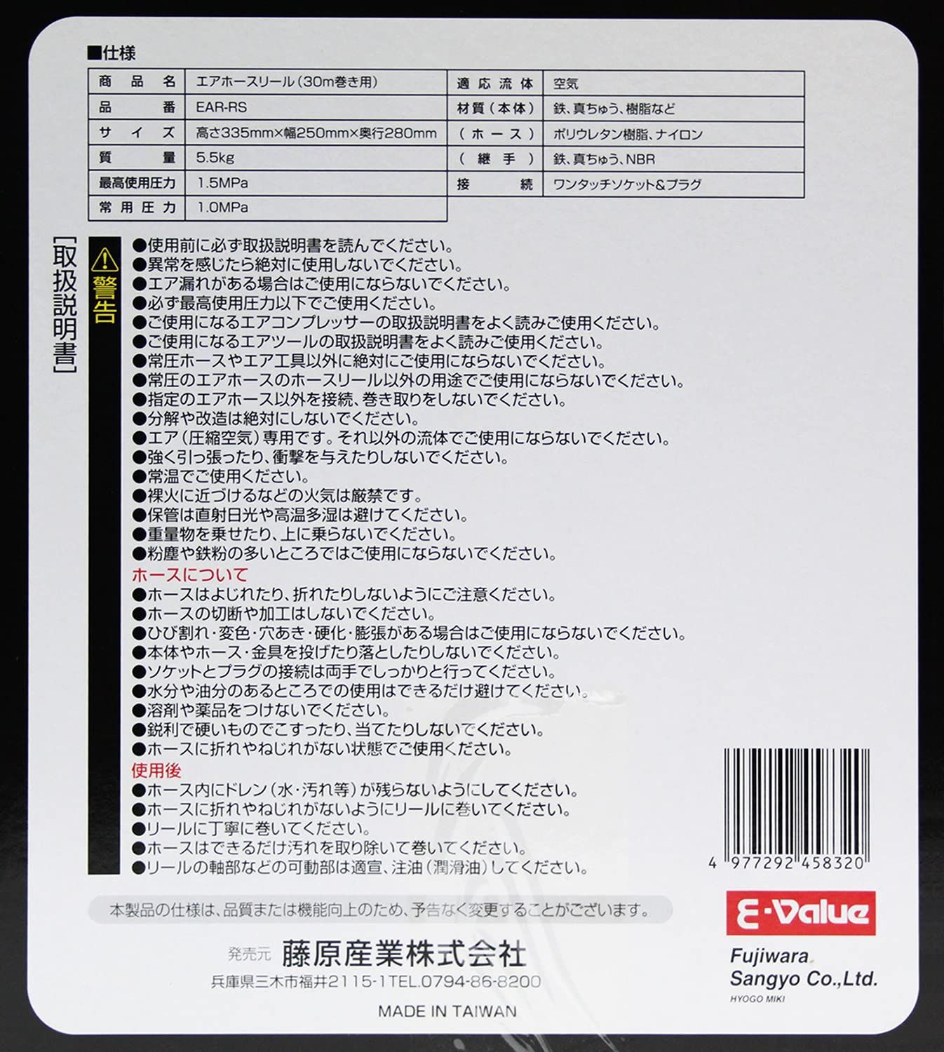 エスケー11