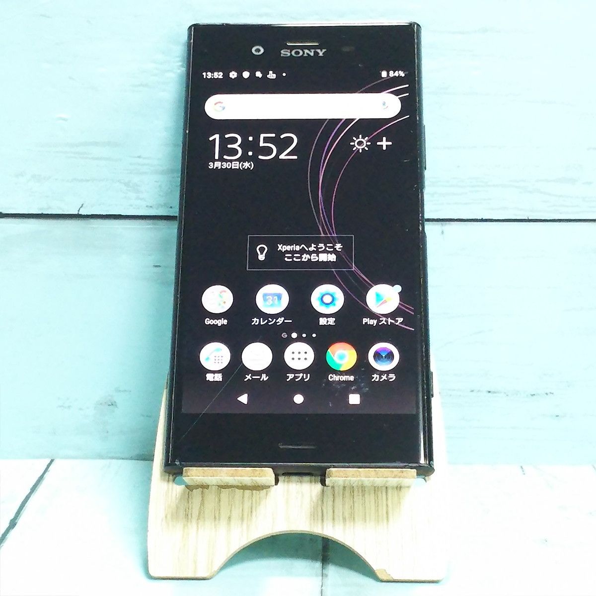 SoftBank Xperia XZ1 701SO Black ブラック 本体 白ロム SIMロック解除済み SIMフリー 973572 -  インターネット