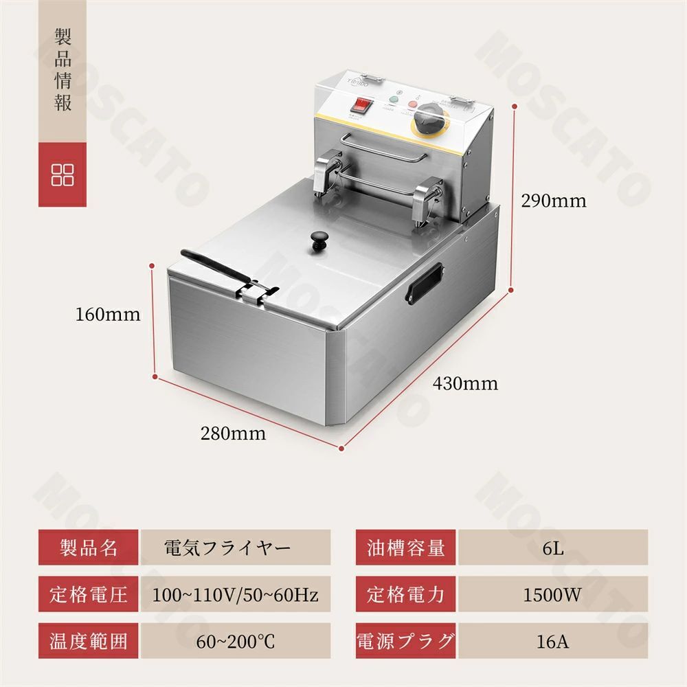 ミニフライヤー 温度調節