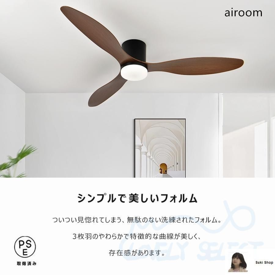 【ほぼ未使用】シーリングファンライト 〜14畳 照明 シーリングライト 調光 シーリングファンライト led 14畳 シーリングライト 薄型 軽量