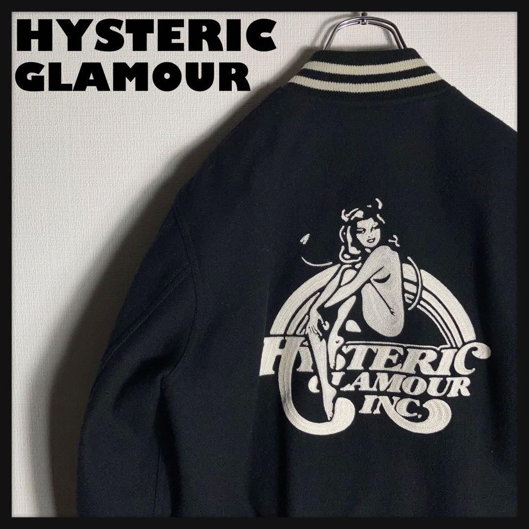 美品】HYSTERICGLAMOUR スタジャン 刺繍 ガールウーマン 黒