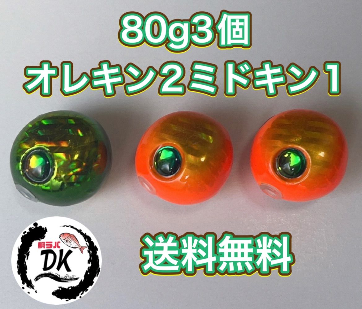楽天市場】タイラバ ヘッド 20gの通販 タングステン タイラバ タイラバ