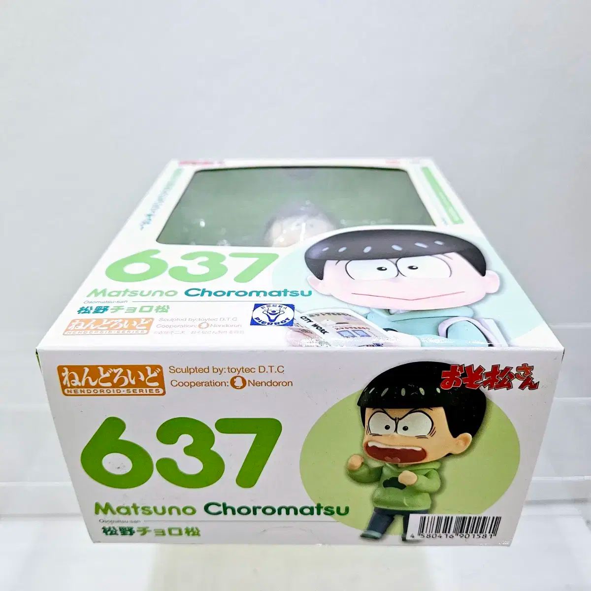 ねんどろいど No 637 おそ松さん 松野 ショップ ちょろまつ 未開封