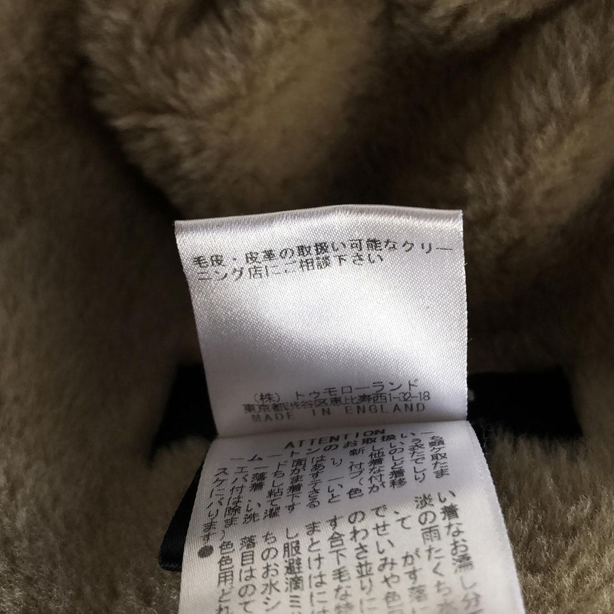 Unknown LONDON アンノウン コート レディース - ブラウン 長袖 フード付き 冬 GULLKHAN_COM