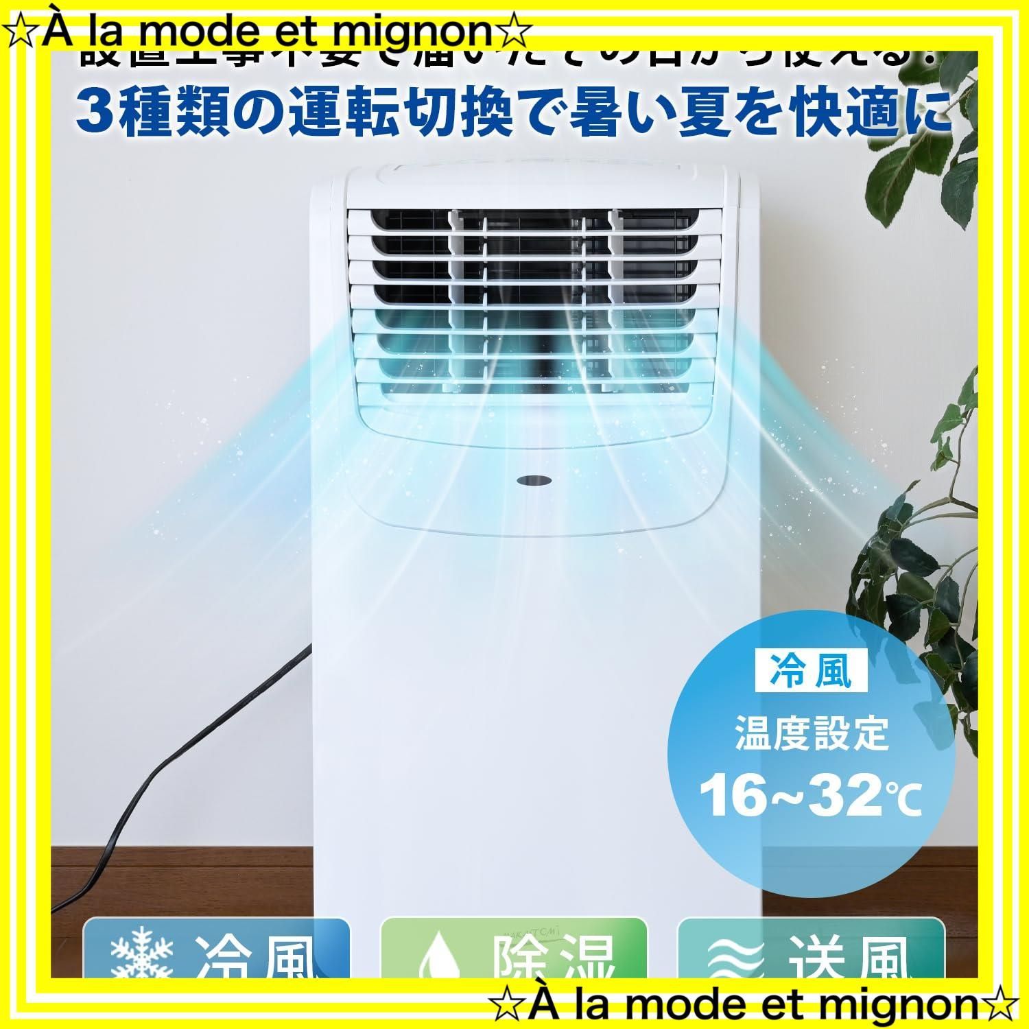 リモコン付 ノンドレン