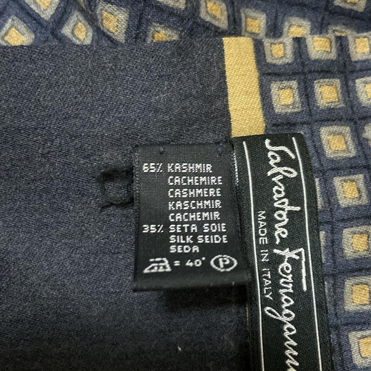 ストール ショール