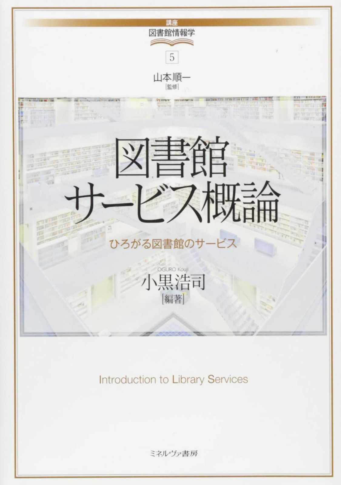 送料込み】コインレス・音の変換機付き 5号機エウレカセブンAO 設定6変更済