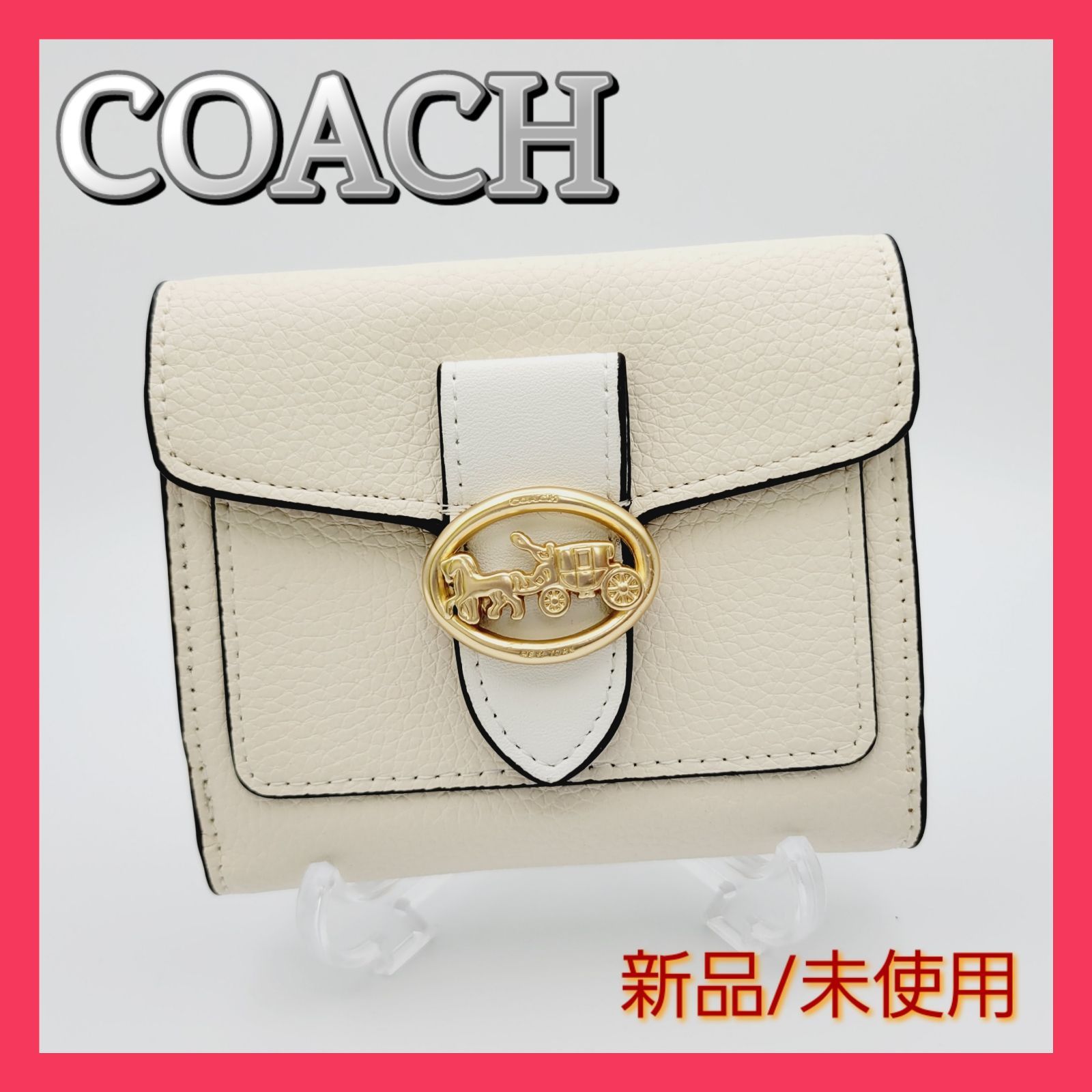 COACH ジョージー スモールウォレット 白-