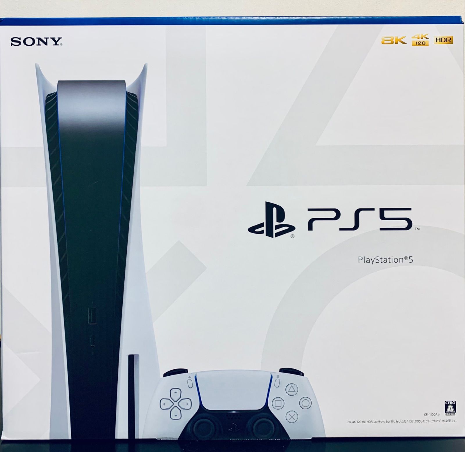 新品未開封PlayStation 5本体（PS5)型番CFI-1100A01