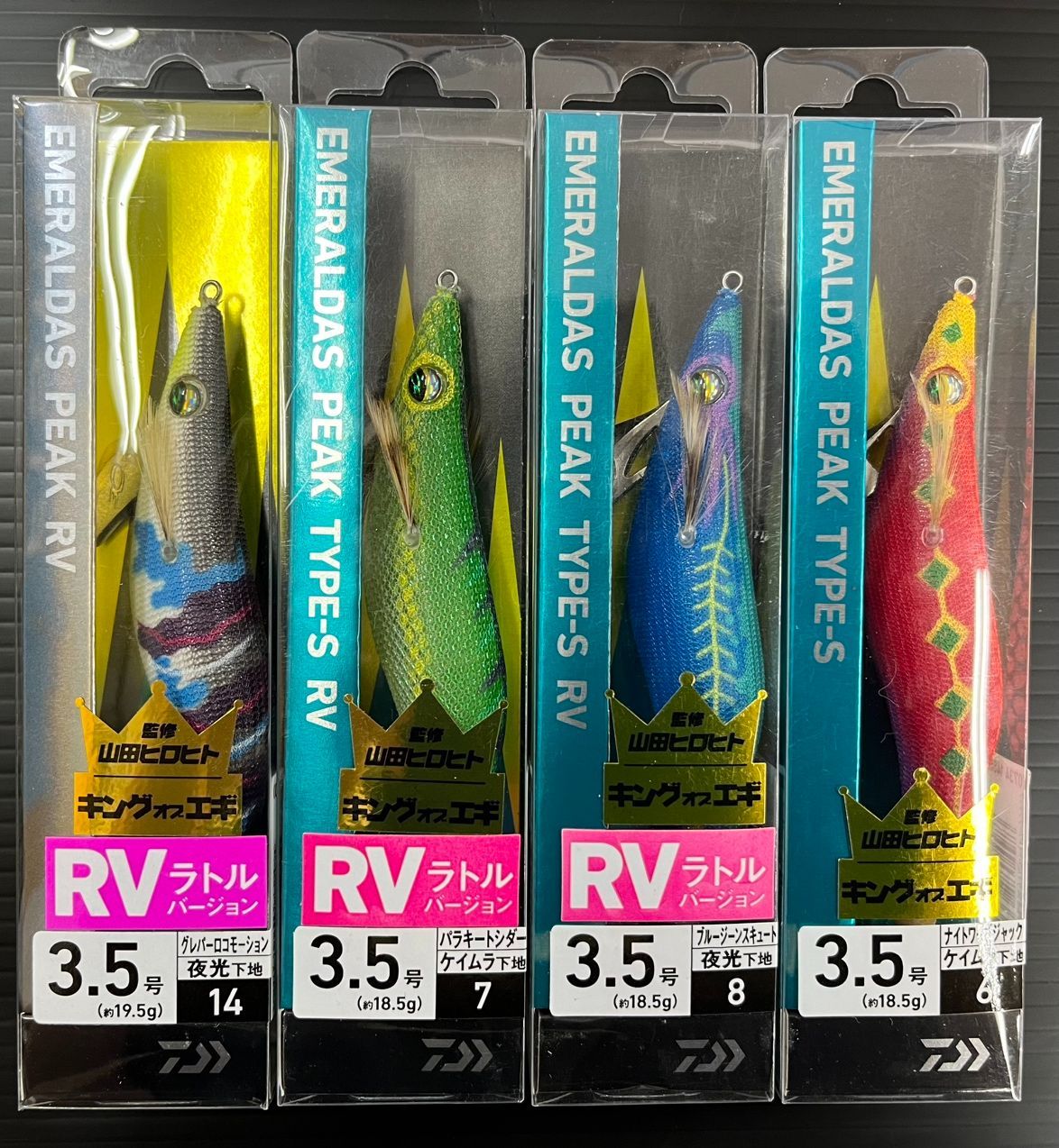 釣り竿 エメラルダス エギセット