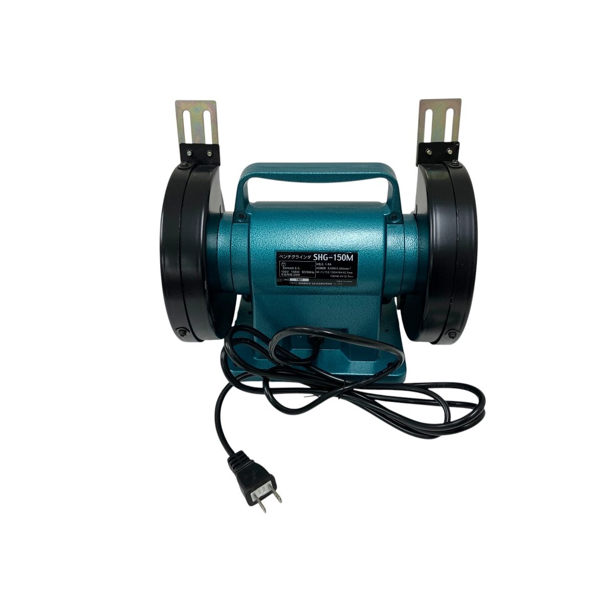 ベンチグラインダー　SHG-150M Amazon | 新興製作所 ベンチグラインダ SHG－150M | 卓上