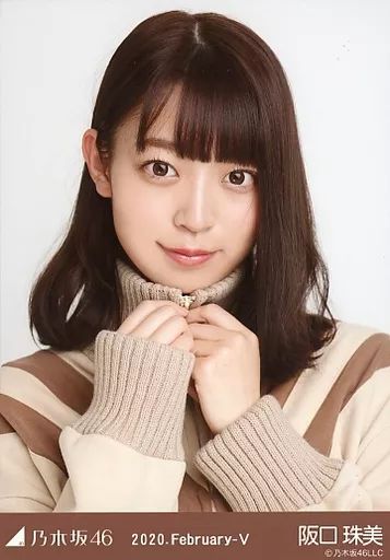 中古】生写真(乃木坂46) 阪口珠美/バストアップ・「タートルネック