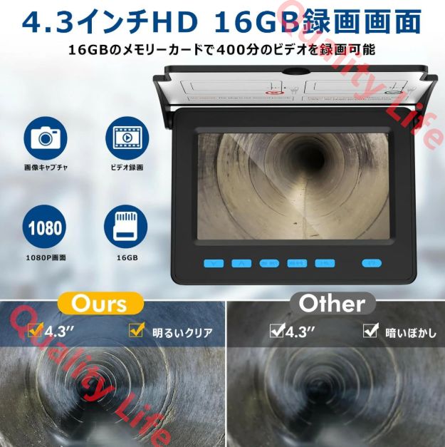 スネークカメラ