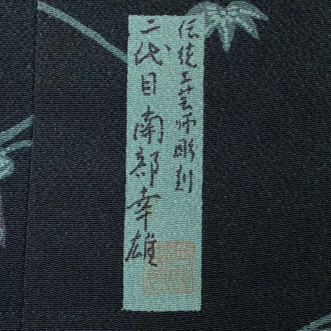 つじみ色 トールサイズ