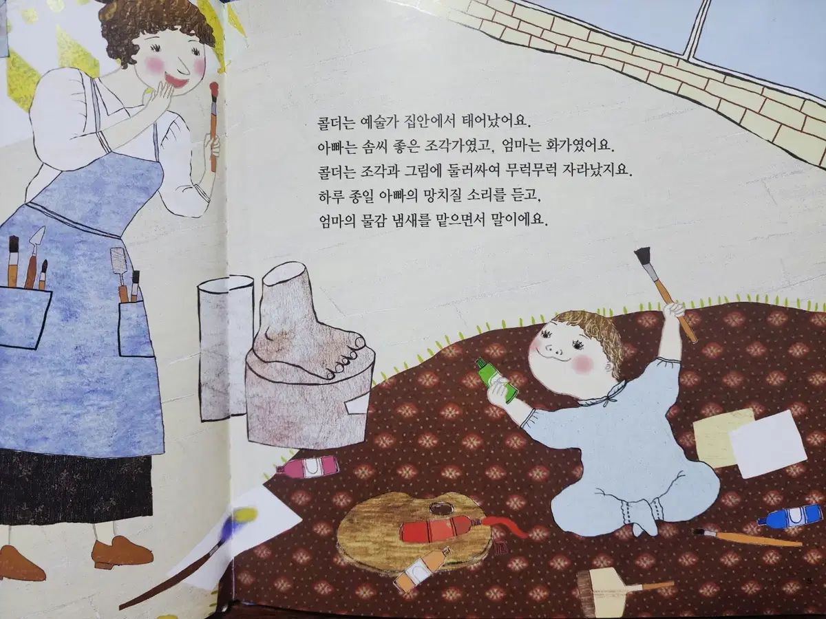  FROEBEL キャラクターストーリー その他 本