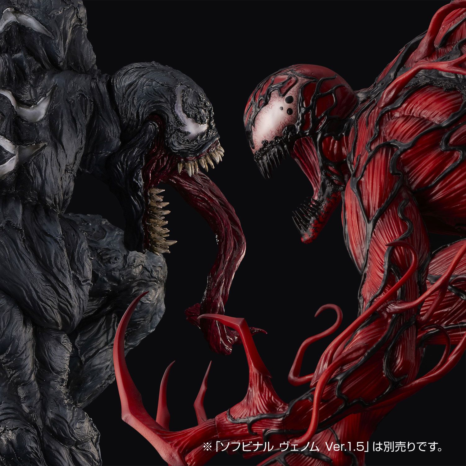 千値練 ソフビナル カーネイジ 千値練 ソフビナル カーネイジ - メルカリ