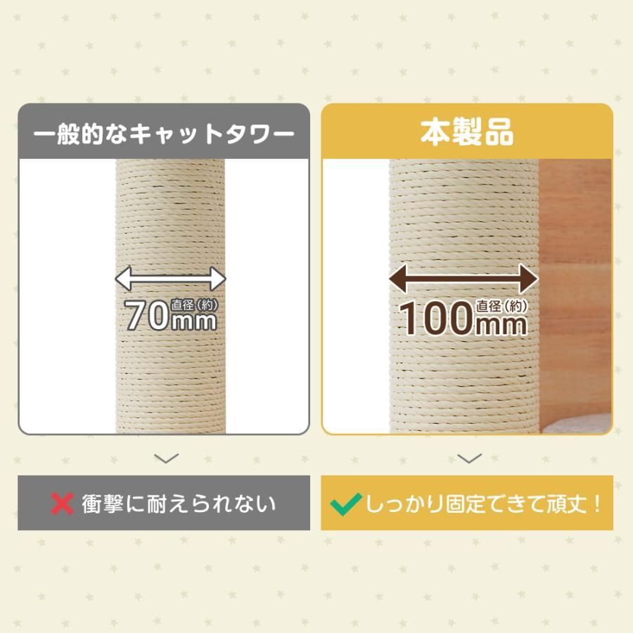 おもちゃ付き 猫タワー
