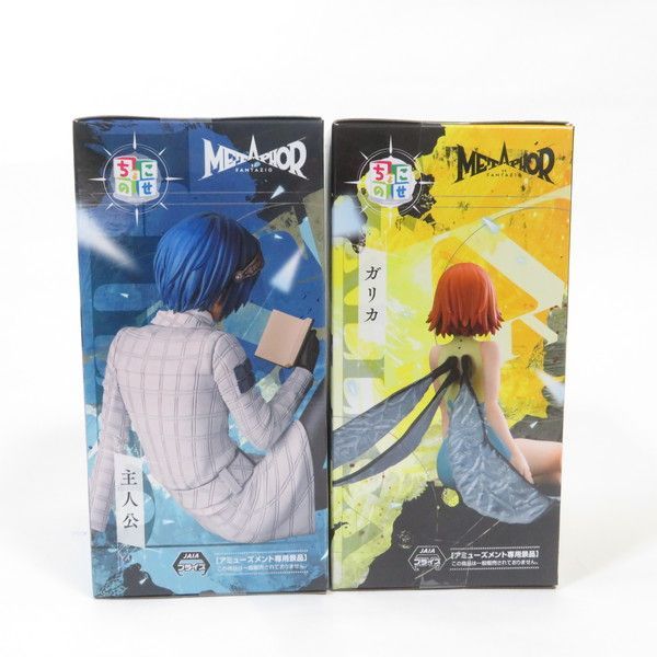 未開封　メタファー　フィギュア　主人公　ガリカ 中古 未開封品 ちょこのせ メタファー：リファンタジオ 主人公