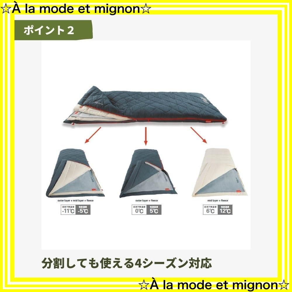 コールマン 寝袋 マルチレイヤースリーピングバッグ 使用下限温度-5度 スピード発送】使用下限温度-5度 封筒型 オールシーズン マルチ