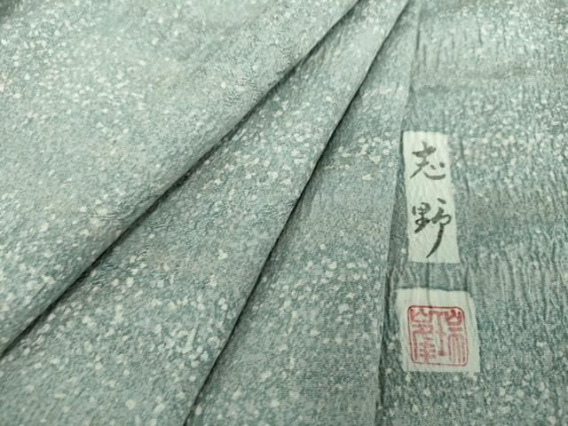 平和屋着物●上質な小紋 作家物 霞文 正絹 DAAX4695ps