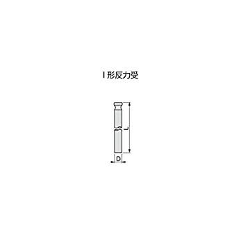 (未使用･未開封品)　トネ(TONE) 反力受 300H300 kmdlckf トネ TONE 反力受 300H300 【公式通販】