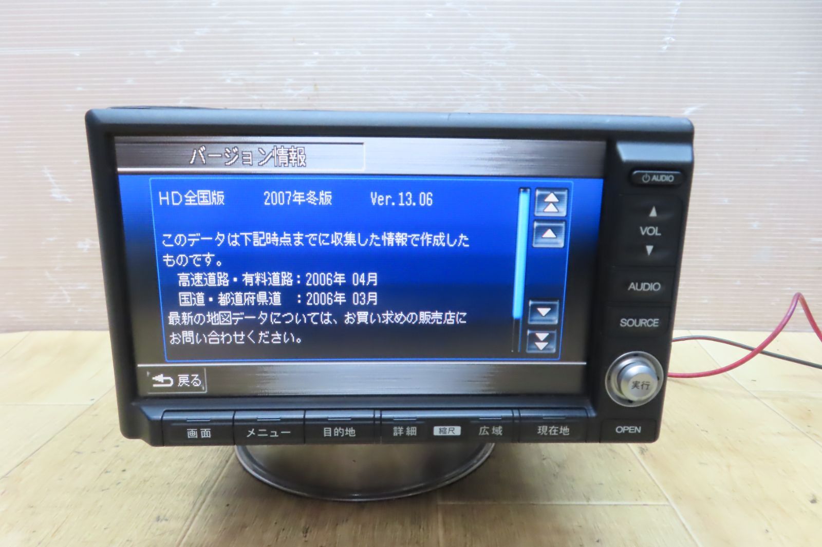 RB1 オデッセイ 純正ナビ 2007年データ ディスプレイセット オデッセイ
