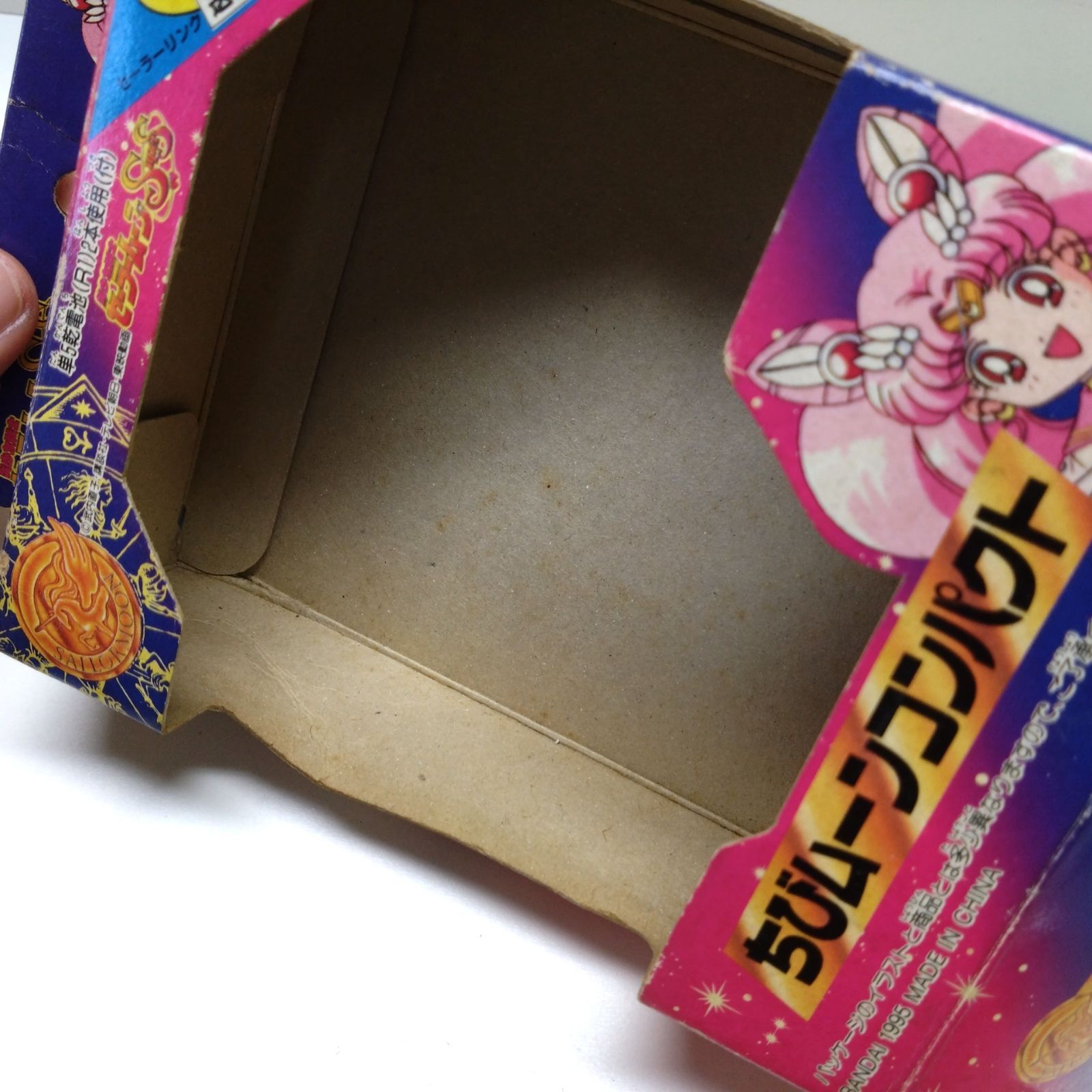 1121 【レア】ちびムーンコンパクト レトロ 当時物 美少女戦士