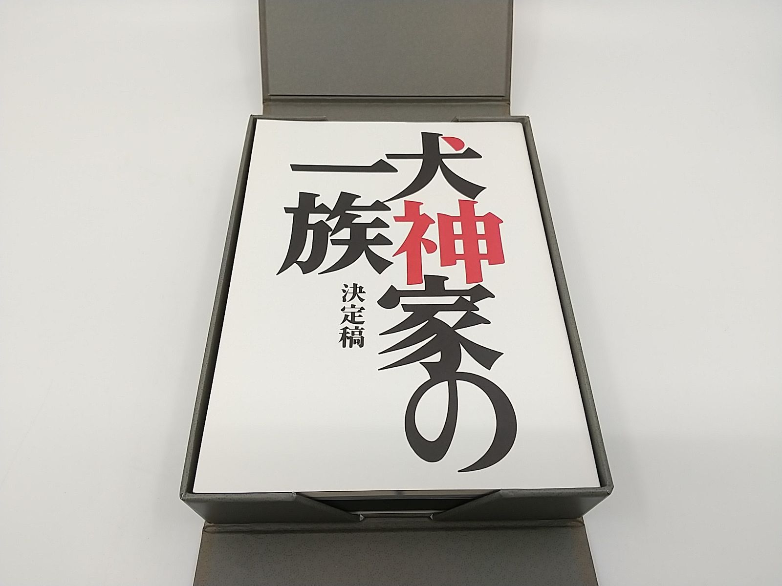 犬神家の一族　完全版(初回限定版) スケキヨ”が4Kに。UHD BD「犬神家の一族」12月発売、劇場公開も