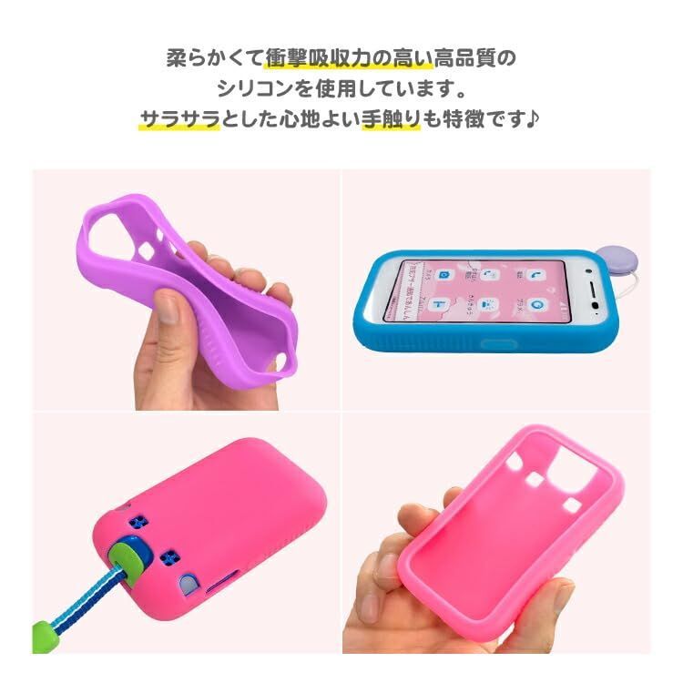 au - キッズ携帯auマモリーノ5／ブルー/シリコンカバー付き Amazon.co.jp: マモリーノ5 ケース カバー mamorino5 グリーン
