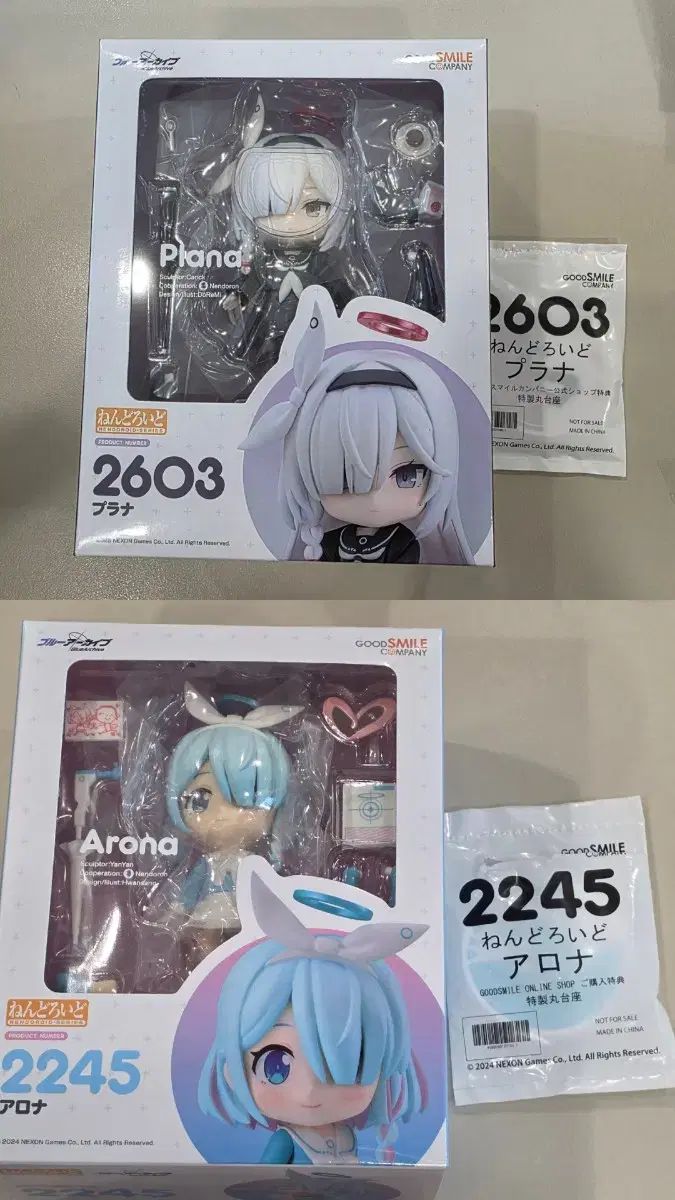 ねんどろいど　ブルーアーカイブ　プラナ　特典付き ブルーアーカイブ -Blue Archive- アロナ プラナ ねんどろいど