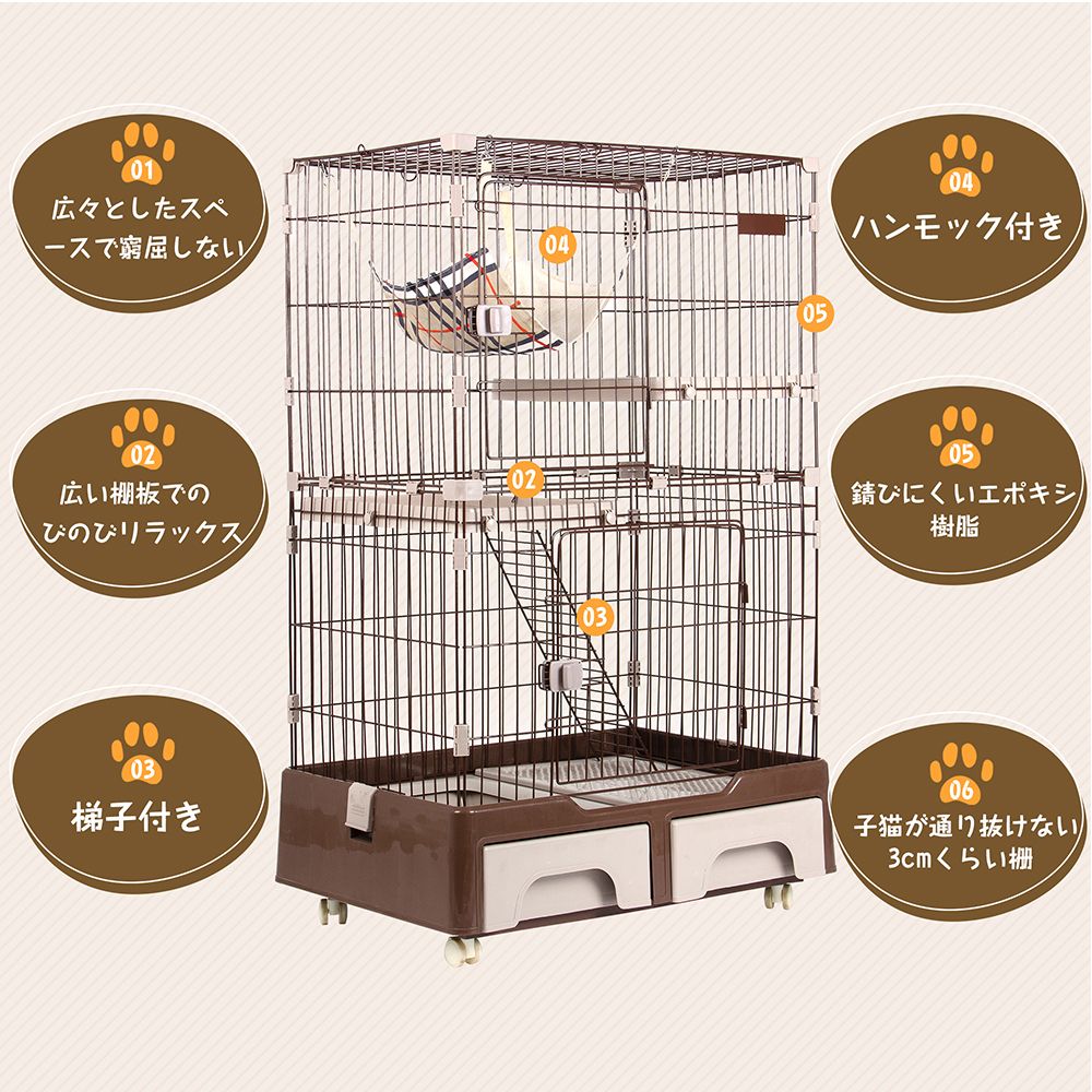 猫 ケージ キャットケージ 2段 猫トイレ付 キャスター付 ハンモック付 猫ゲージ おしゃれ キャットハウス ネコ ハウス 多段 留守番 保護 脱走防止 多頭飼い 多頭 スチール ペットケージ