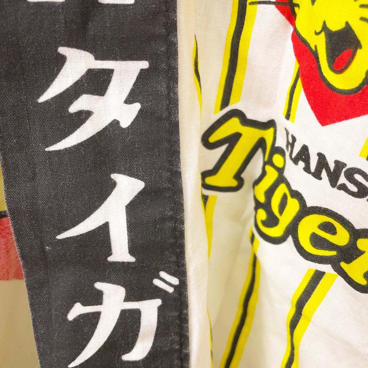 阪神タイガース ハッピ 法被 トラッキー キッズ ジュニア - メルカリ