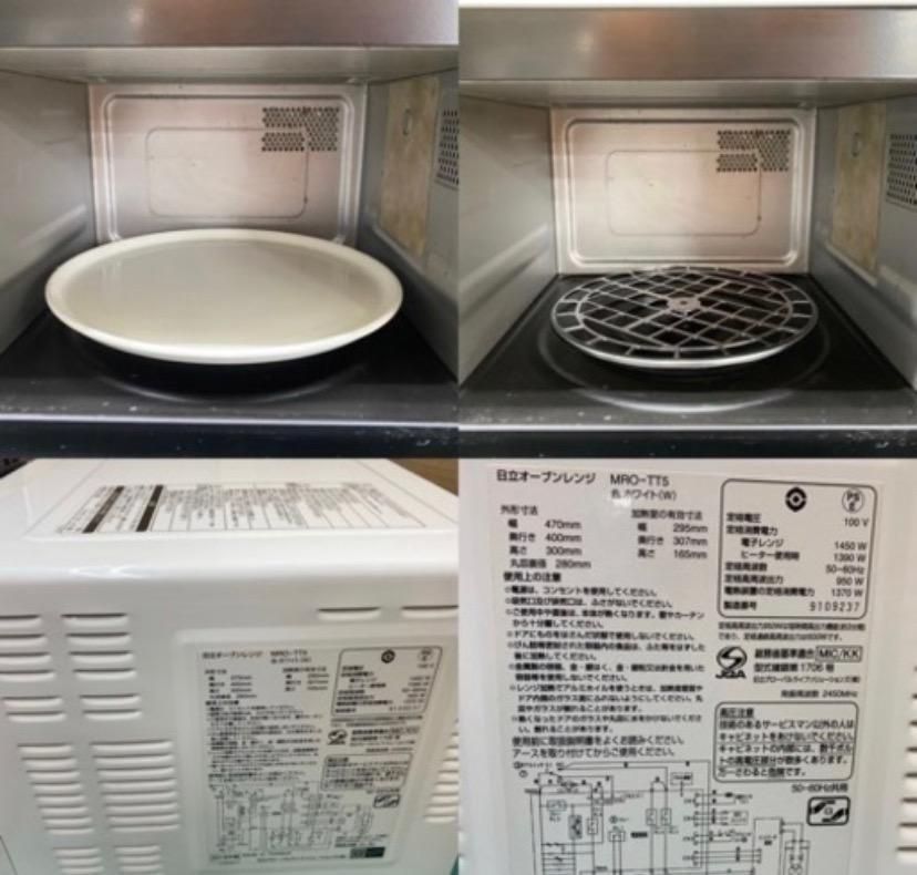 I405 🌈 HITACHI オーブンレンジ 950W ⭐ 動作確認済 ⭐ クリーニング  