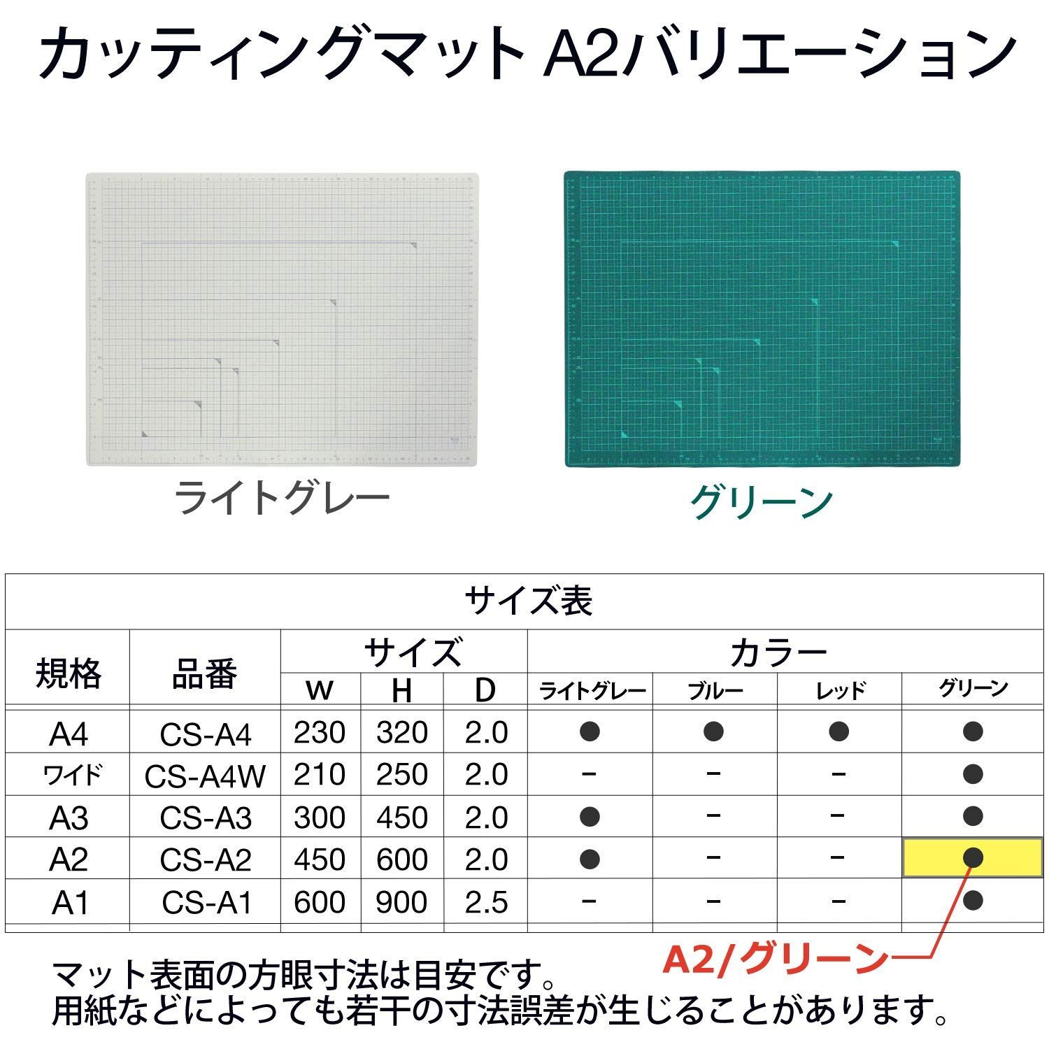 メルカリShops - 【カラー: グリーン】48-586 グリーン 450×600mm A2 両面 カ