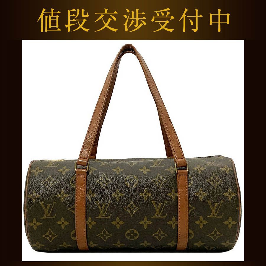 ルイ ヴィトン ミニ ボストンバッグ パピヨン 30 ブラウン モノグラム