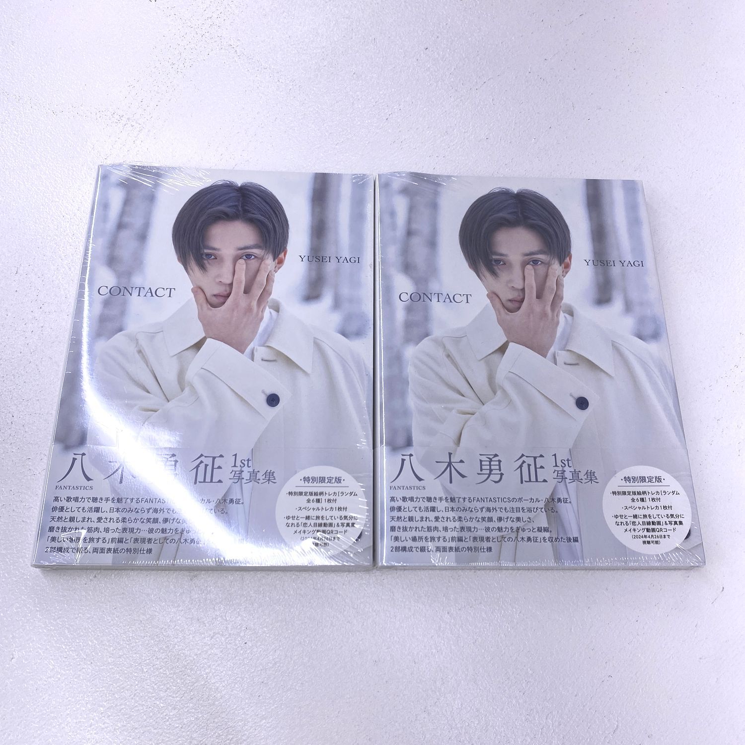 【★加古川物流】【中古品】FANTASTICS 八木勇征　ビッグピロー、ハンガー、実写クッション、バスタオル セット 【361】 ☆加古川物流】【中古品】FANTASTICS 八木勇征 ビッグピロー