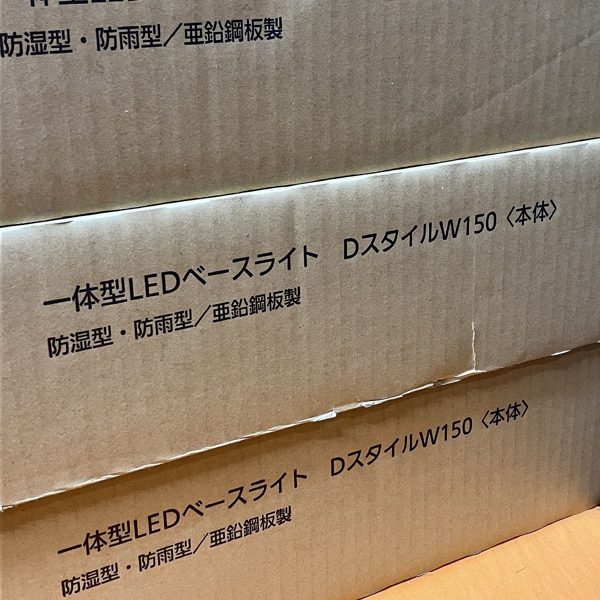 富士型