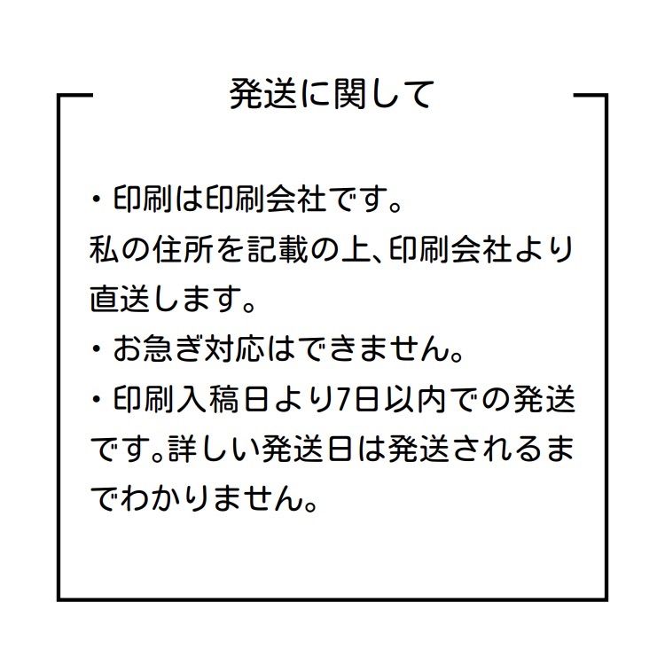 おしゃれな領収書　600枚　A4用紙の6分の1サイズ　普通紙