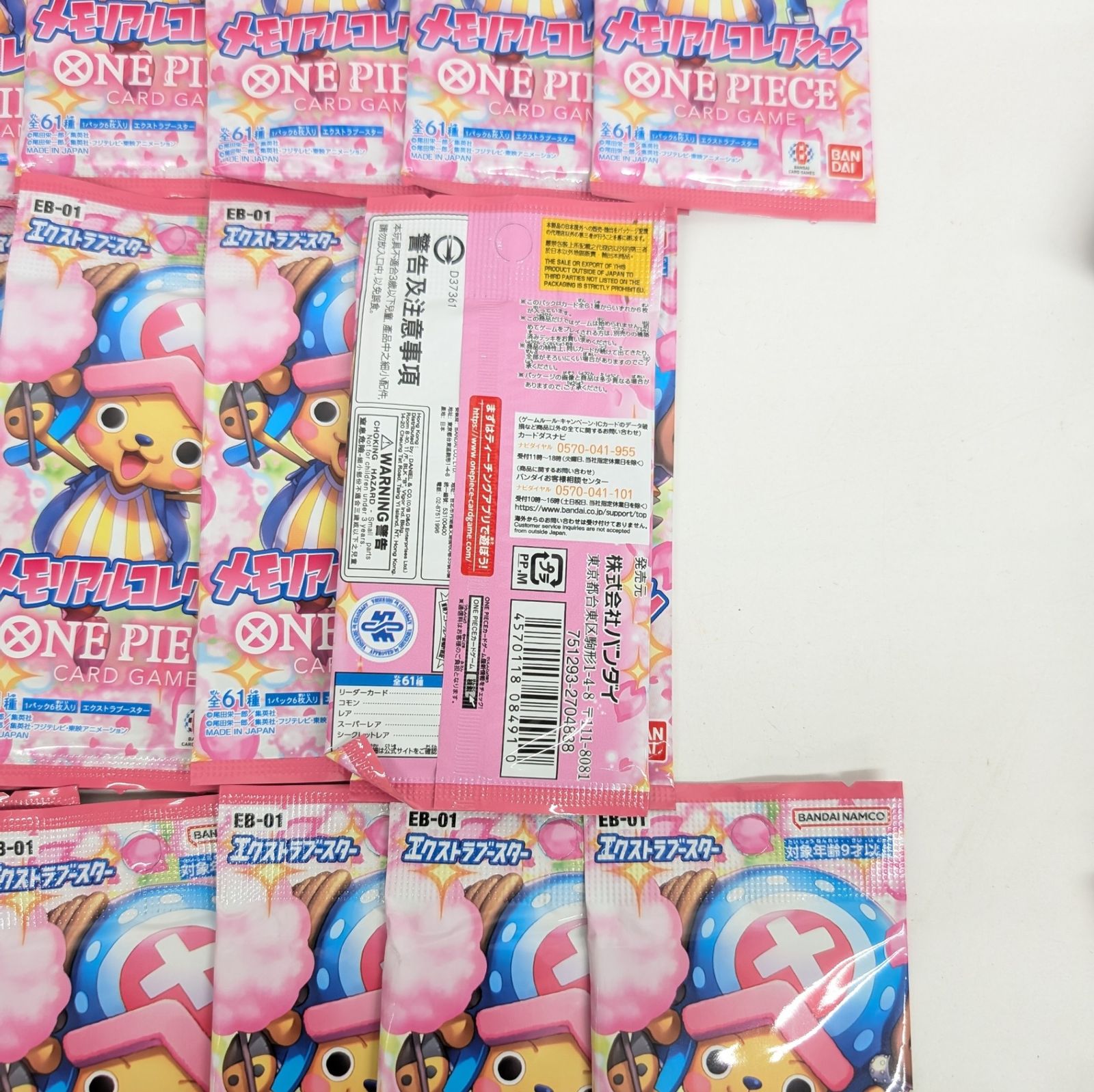 ワンピースカードゲーム　コレクション　まとめ売りお譲り致します！ bii-dama_52009271