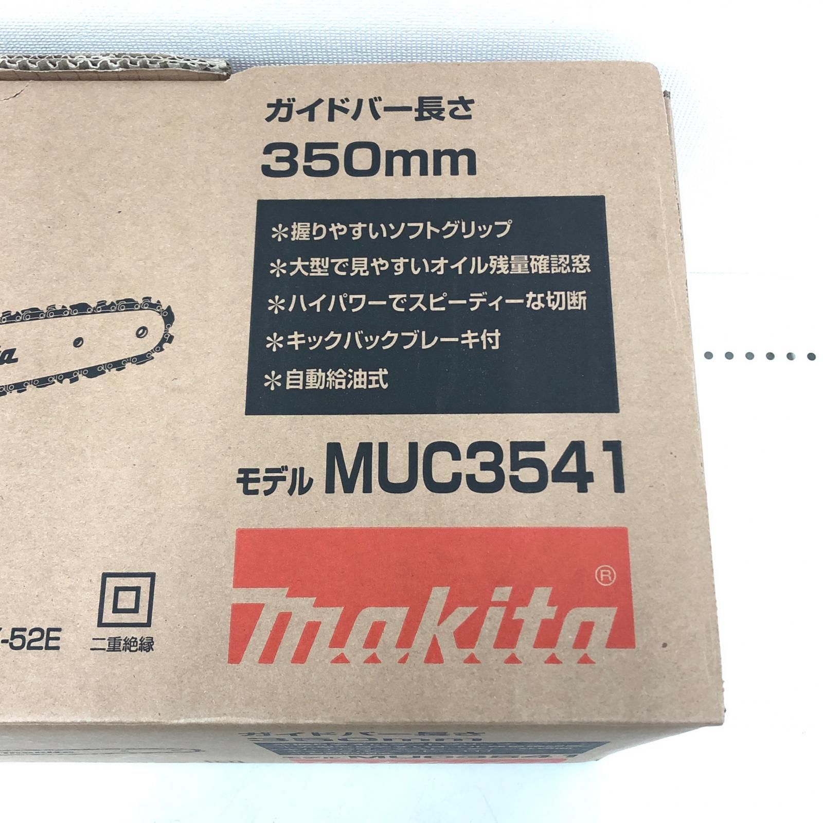 MAKITA マキタ 電動工具 コード式 350mm 電気チェンソー MUC3541 ブルー