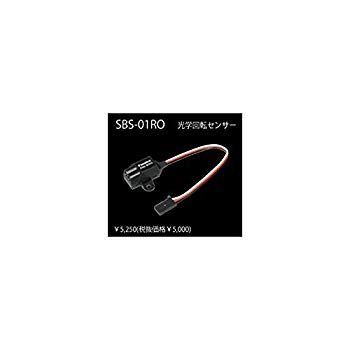双葉電子工業 SBS-01RO 00106837-1 tf8su2k 中古】双葉電子工業 SBS-01RO 00106837-1 tf8su2k
