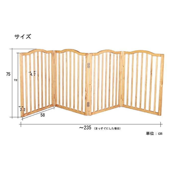 ペットフェンス 木製