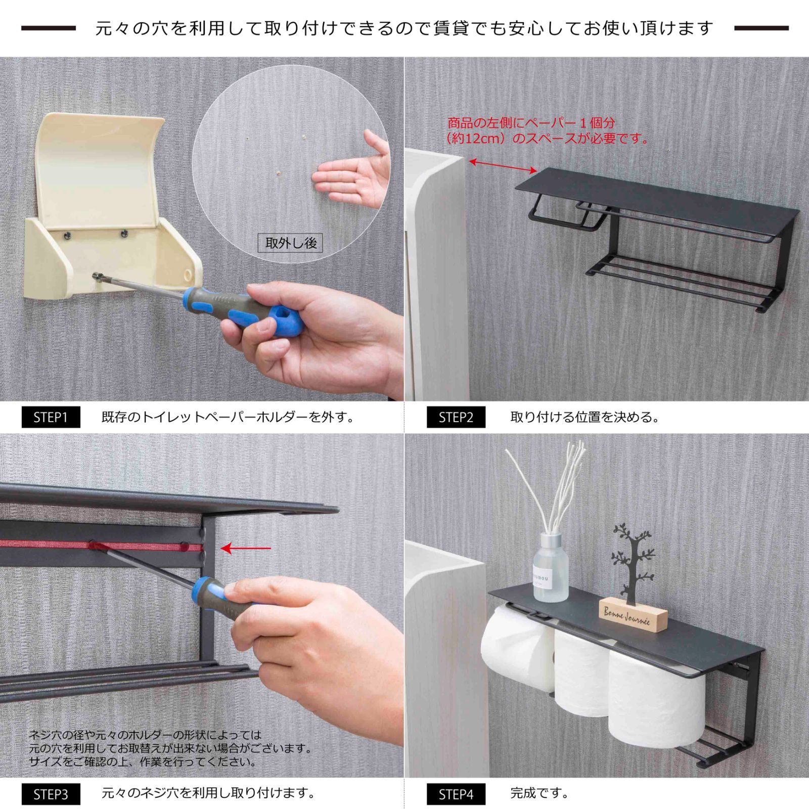 DIY