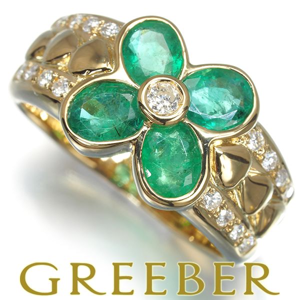 パヴェデザインが上品なエメラルド・ダイヤモンドリング K18YGサイズ11号