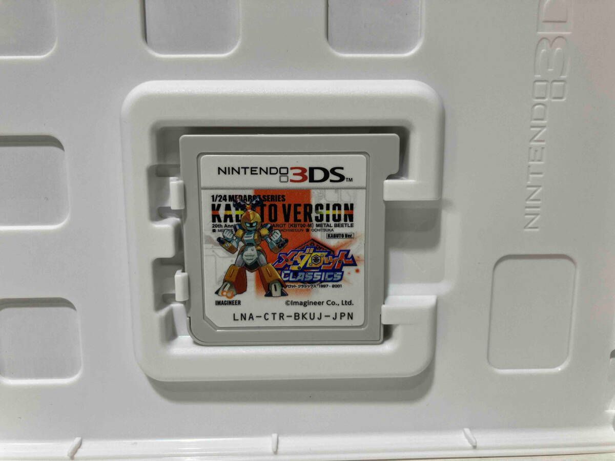 ニンテンドー3DS メダロット