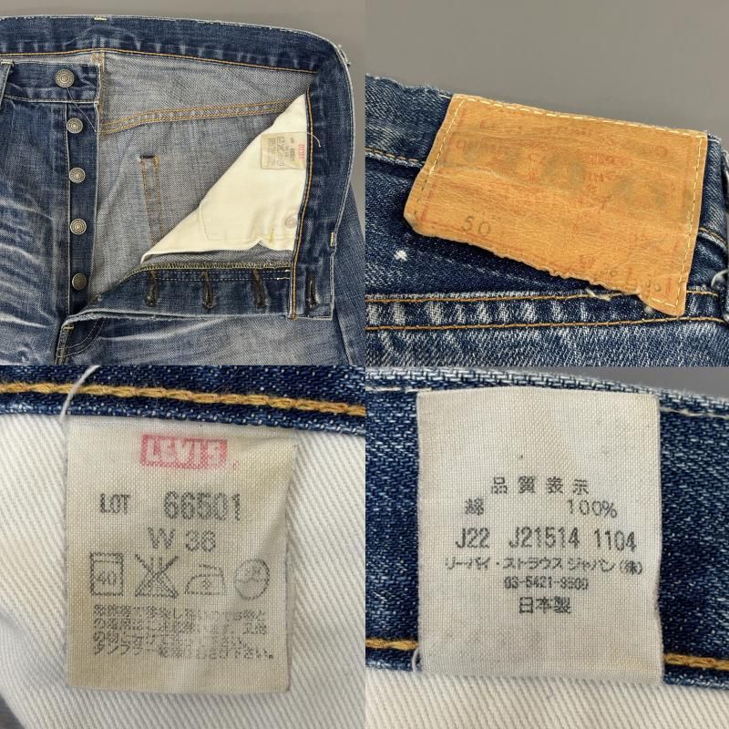 LEVI'S 66501 2004年 復刻 J22 ビッグE 赤耳 Vステッチ LEVI'S VINTAGE CLOTHING リーバイス・ビンテージ・クロージング